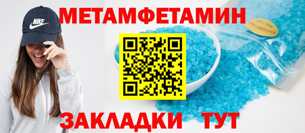 АМФ 97% Сергиев Посад
