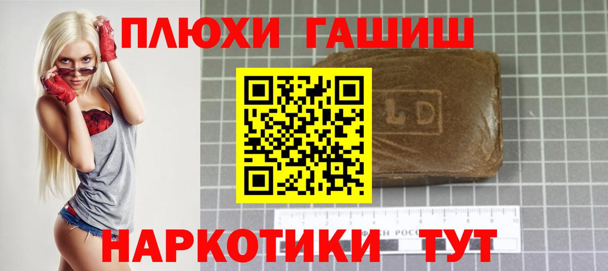 Сергиев Посад  купить наркотик  Вход с VPN  Гашиш Изолятор  Гашиш hashish  ГАШ 