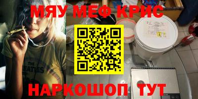 2c-b Бузулук
