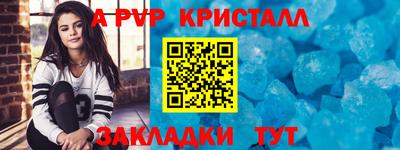крисы Бугуруслан