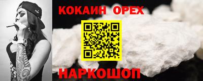 крисы Бугуруслан
