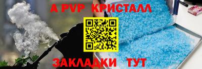 2c-b Бузулук