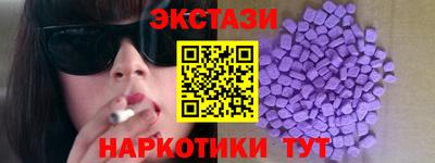 2c-b Бузулук