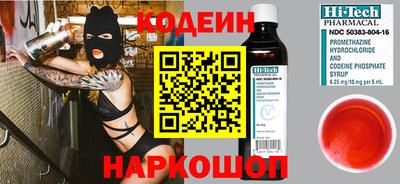 2c-b Бузулук