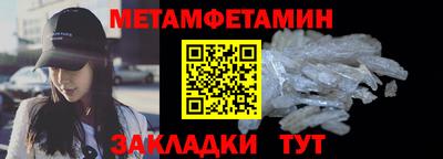 2c-b Бузулук