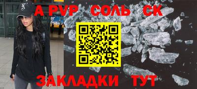2c-b Бузулук