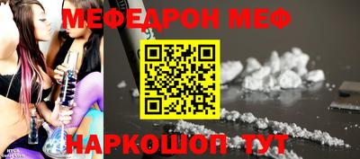 прущая мука Будённовск