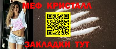 крисы Бугуруслан