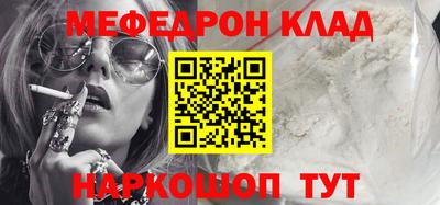 прущая мука Будённовск