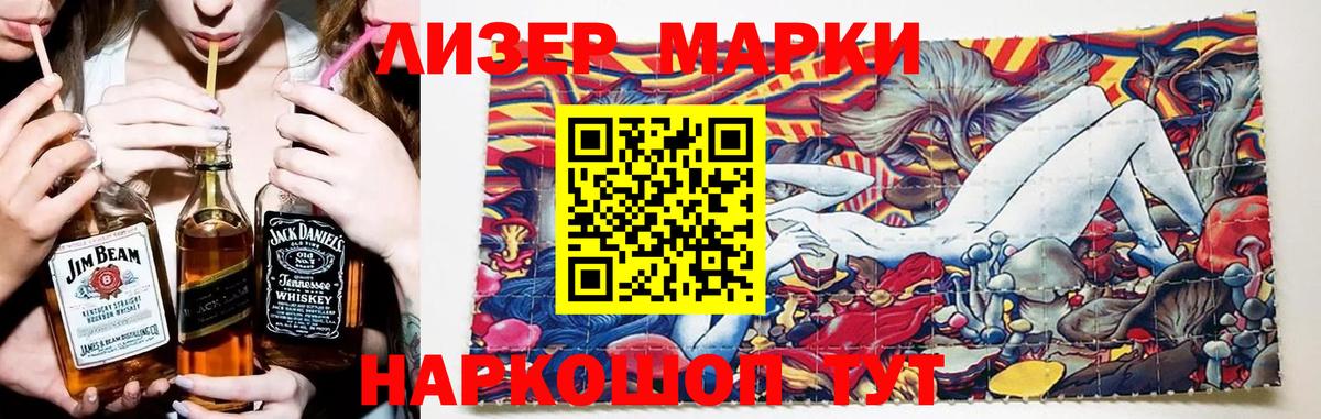 LSD-25 экстази ecstasy Сергиев Посад