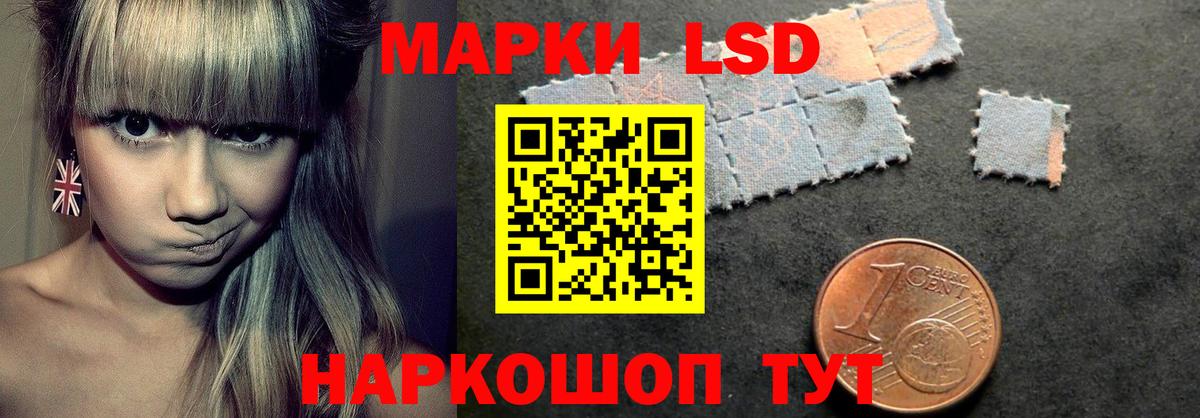 LSD-25 экстази  LSD-25 экстази кислота  LSD-25 экстази кислота  Вход с VPN  Сергиев Посад 