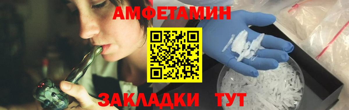 Первитин Декстрометамфетамин 99.9% Сергиев Посад