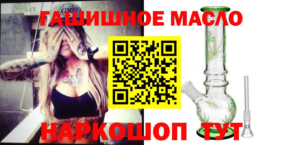 ТГК Wax Сергиев Посад