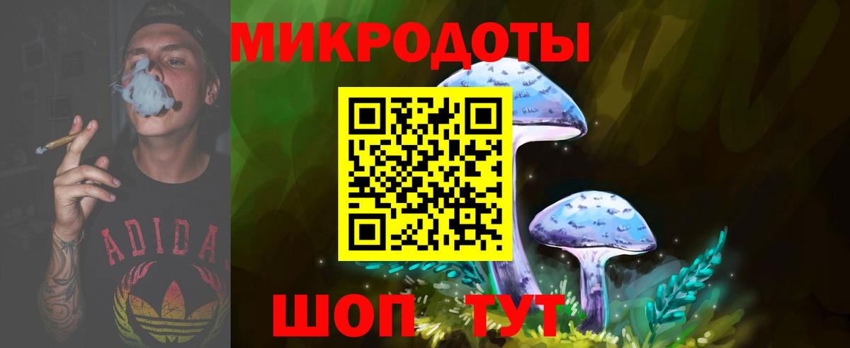 Сергиев Посад  Псилоцибиновые грибы мухоморы  Псилоцибиновые грибы ЛСД  где найти наркотики  Вход с VPN 